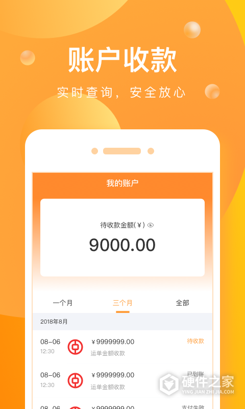 启运网