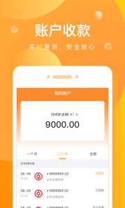 启运网