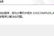 ntwdblib.dll与Windows版本不兼容怎么办