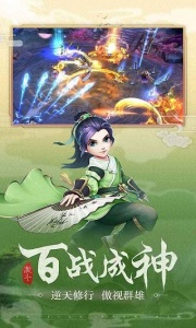 武林盛典微信版