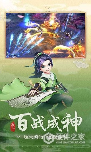 武林盛典微信版