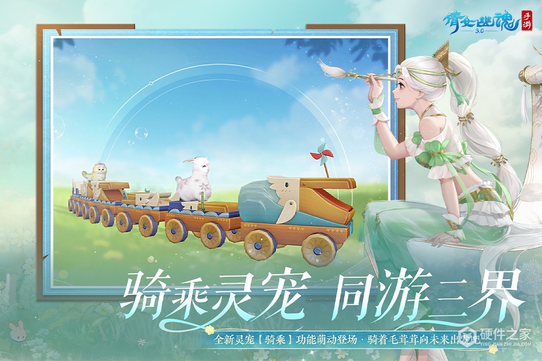 倩女幽魂