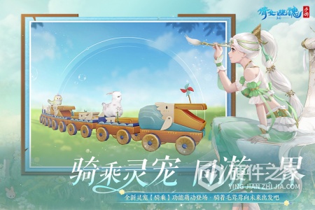 倩女幽魂