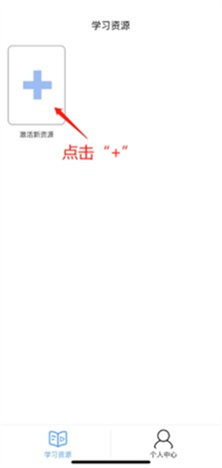人教易视听官方版