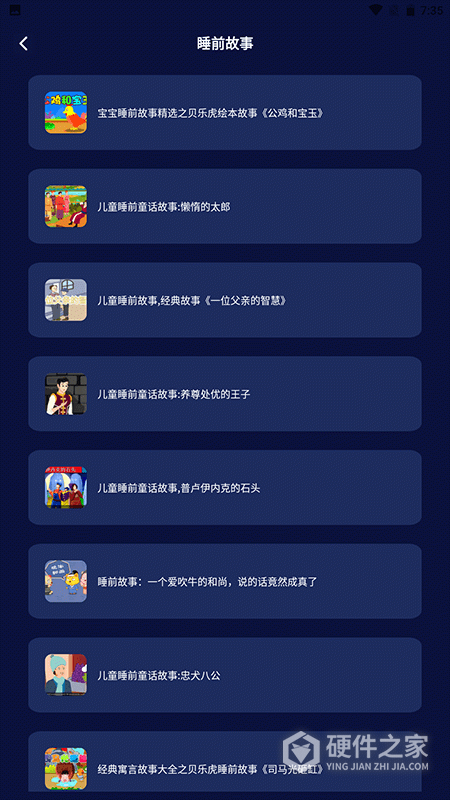 小小梦魇手机版