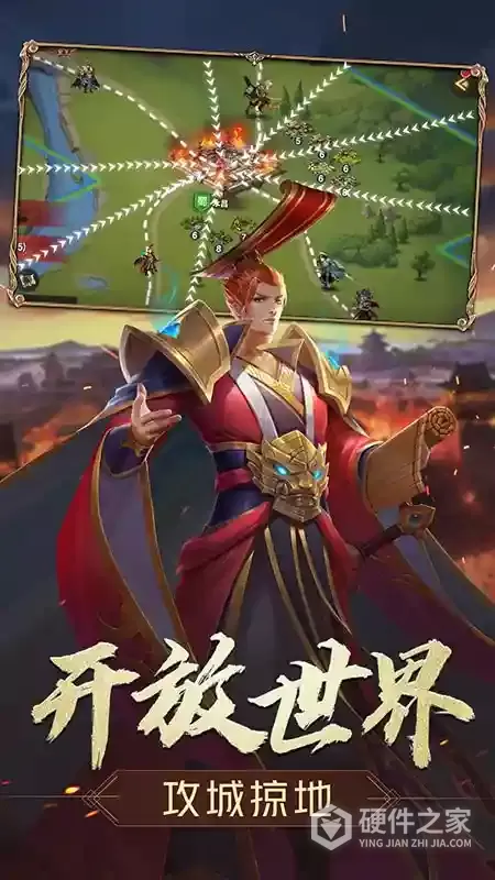 三国志名将传（开局送名将）