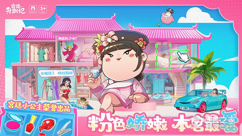 叫我大掌柜360版