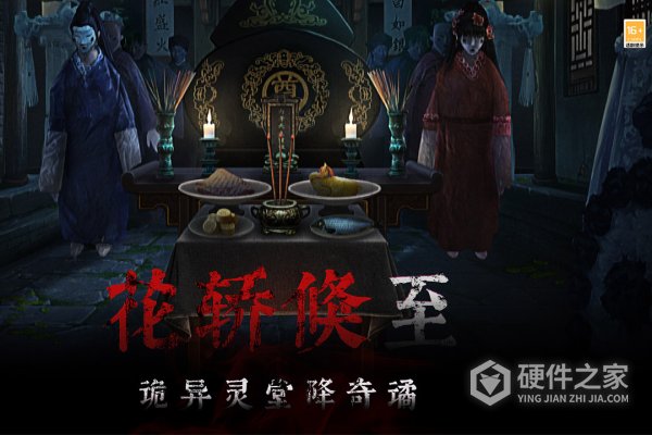 奉天白事铺官方版