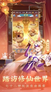 道友请留步体验服