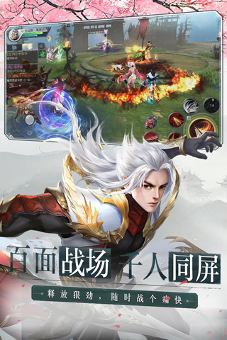 大唐无双手游华为客户端