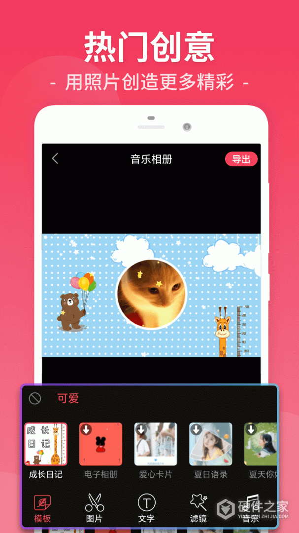 视频剪辑工厂