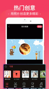 视频剪辑工厂