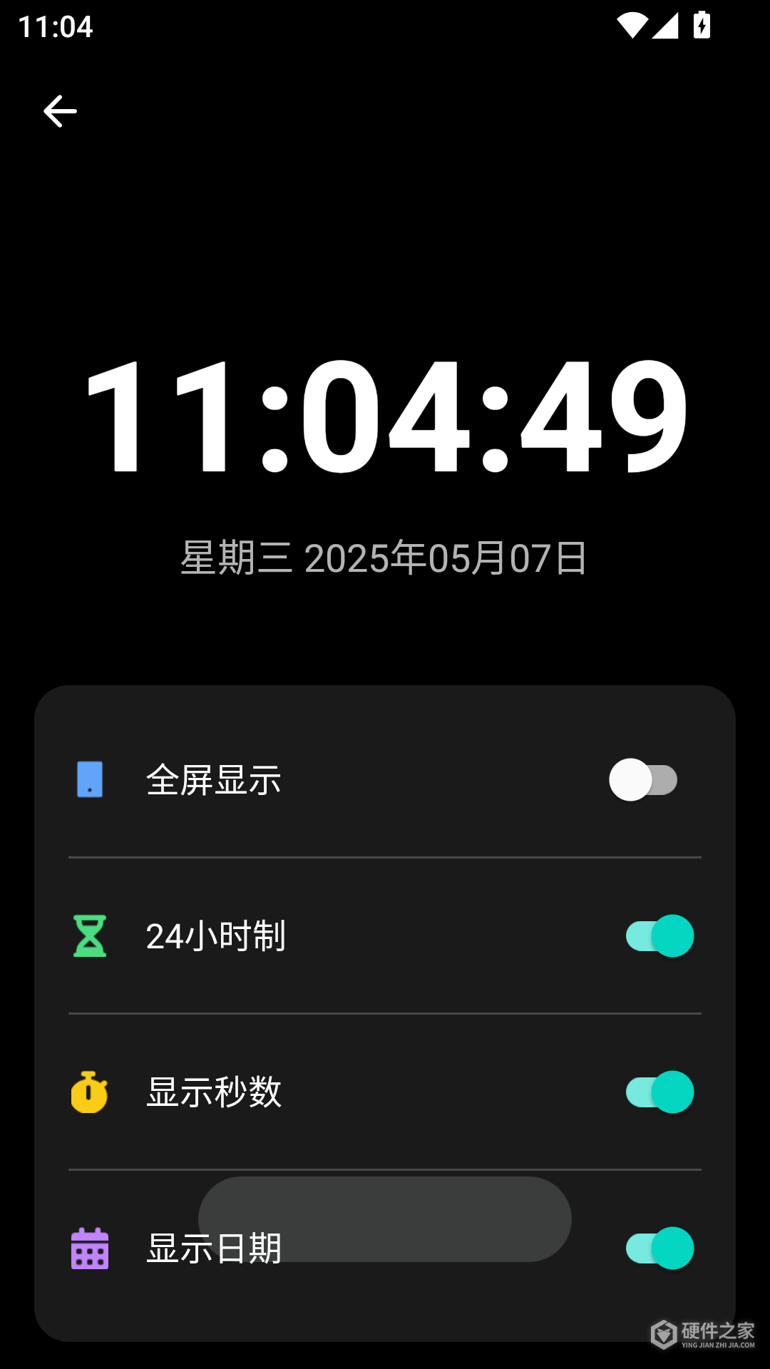 照妖镜工具箱