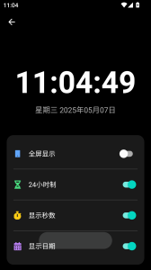 照妖镜工具箱