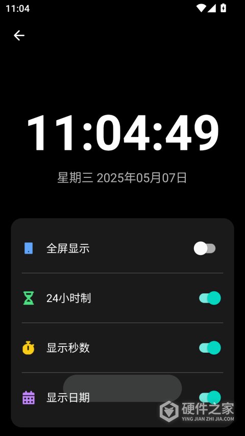 照妖镜工具箱