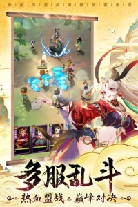 葫芦娃兄弟测试服