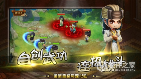 一代掌门测试版