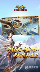 蜀山传奇安卓版