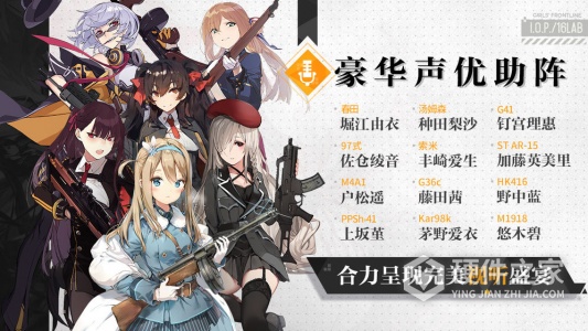 少女前线内测版