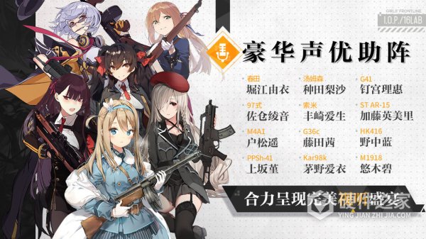 少女前线内测版