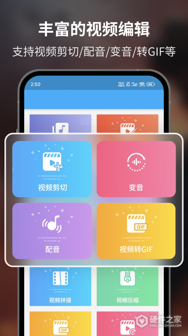 超级截图录屏大师