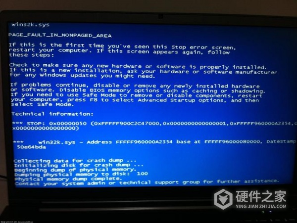 拯救者y9000x蓝屏怎么办