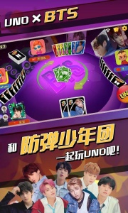 一起优诺渠道服