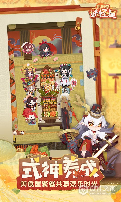 阴阳师妖怪屋国际服