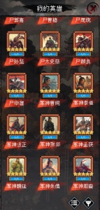 三国大英雄（0.05）