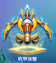 捕鱼侠3d官方正版