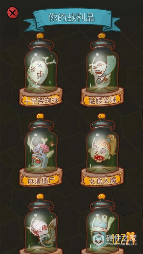 地牢速攻(Dungeon Faster)