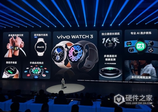 vivo watch3手表配置参数