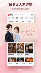 爱奇艺随刻最新版