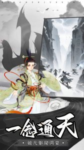 山海志异