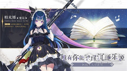纯白和弦台服