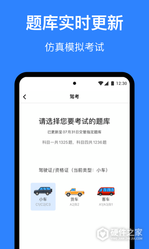 麦丘车主管家app官方版