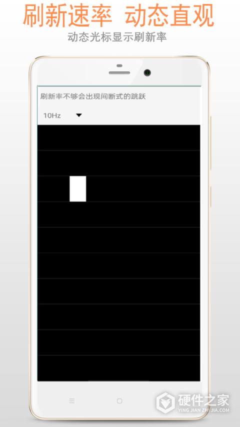 屏幕检测专家app