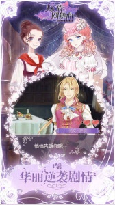 螺旋圆舞曲三星版