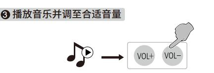 漫步者c2xb安装说明