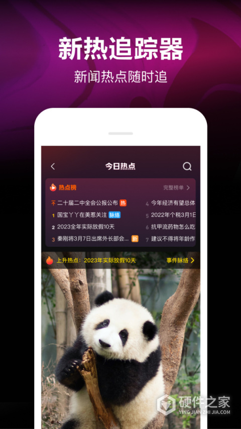 腾讯微视青少年版