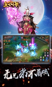 上古情歌百度版