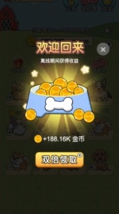 我的狗狗九游版