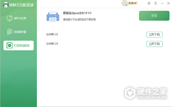 打印机堵塞怎么办