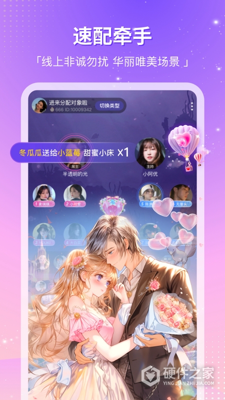 CP滴滴