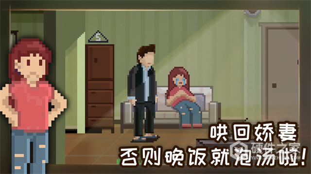 如果可以回家早一点