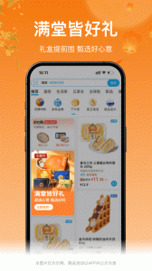 盒马