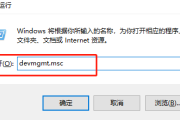 雷蛇鼠标驱动更新以后失灵怎么办