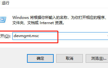 雷蛇鼠标驱动更新以后失灵怎么办