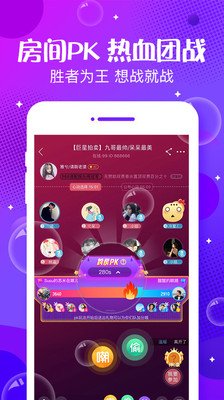 轻语免登录版