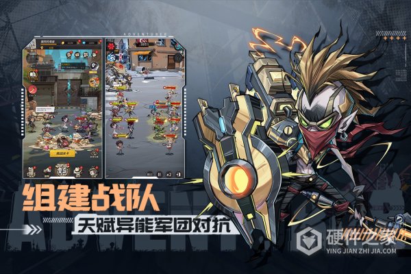 都市冒险高手官方最新版